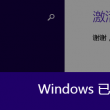 体彩彩吧排三试机号